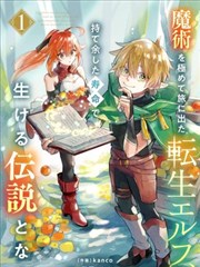 妹妹恋人动漫全集 明日也是阴天转晴 封面