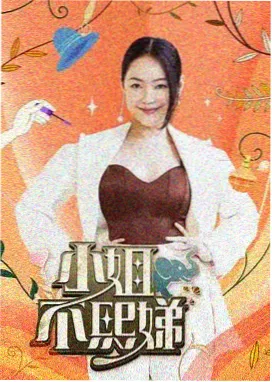 妹妹恋人动漫 背景美术 幕后资讯配图