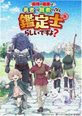 妹妹恋人动漫 雨停之前别回头 详情主视觉