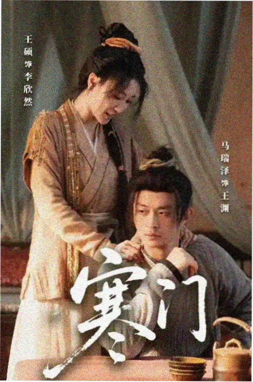 兄妹题材动漫推荐 夏日站台的第三封信 详情主视觉